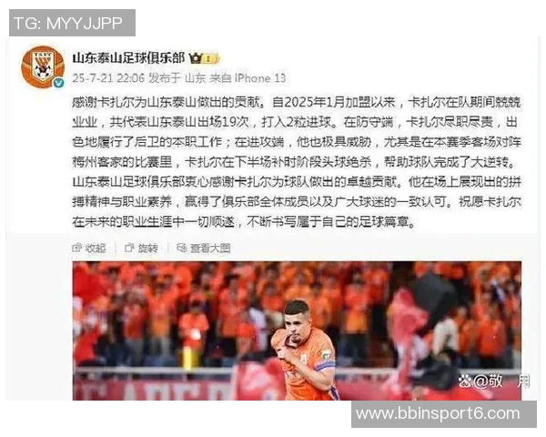 克雷桑:尽管平局令人遗憾我们将全力以赴备战下一场主场赛事 克雷桑:尽管平局令人遗憾我们将全力以赴备战下一场主场赛事