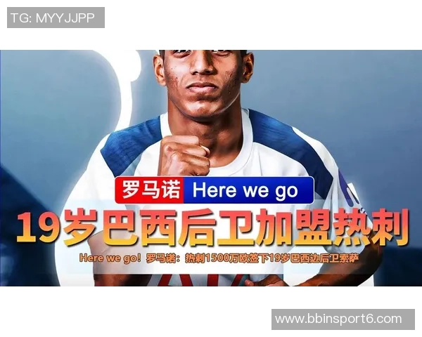 索萨加盟热刺交易即将完成转会费1500万欧元合同期限五年 索萨加盟热刺交易即将完成转会费1500万欧元合同期限五年