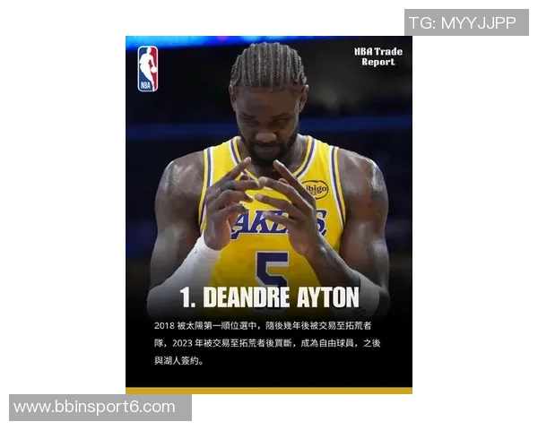 杰伦布朗盛赞米诺特潜力称其将成联盟顶尖球员