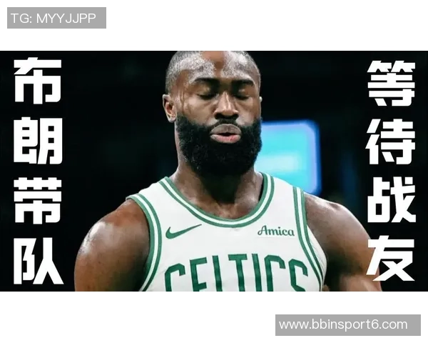 美职篮新赛季东部展望:绿军重建之路与三强争霸的激烈对决 美职篮新赛季东部展望:绿军重建之路与三强争霸的激烈对决